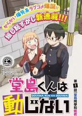 高分经典电影 喜剧综艺